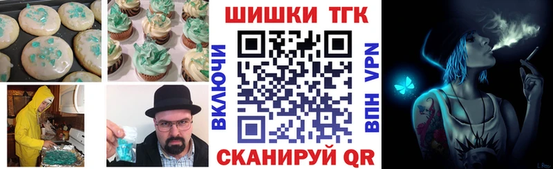 продажа наркотиков  мориарти Telegram  Cannafood конопля  Вяземский 