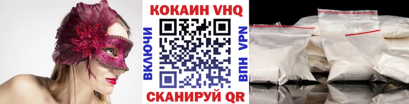 Cocaine 98%  Вяземский 
