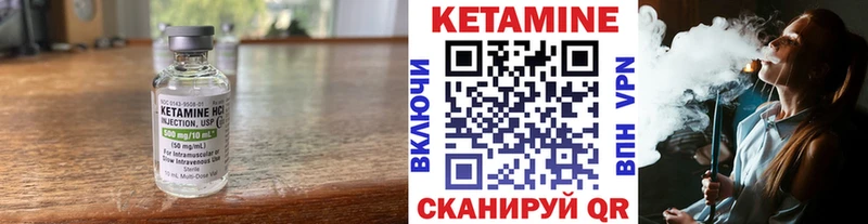 Кетамин VHQ  наркотики  Вяземский 