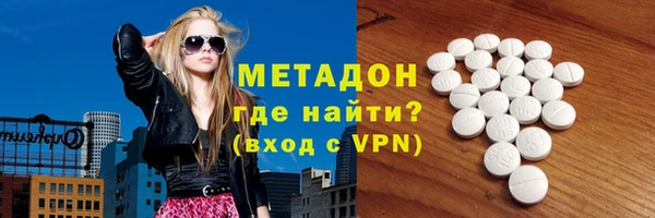 мескалин Балабаново