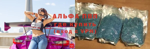 кокаин премиум Балахна