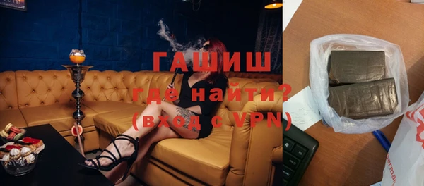 мескалин Балабаново