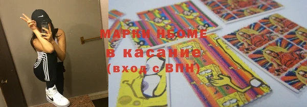 кокаин премиум Балахна