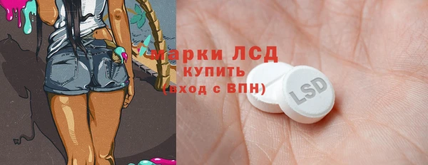 кокаин премиум Балахна
