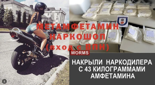 кокаин премиум Балахна