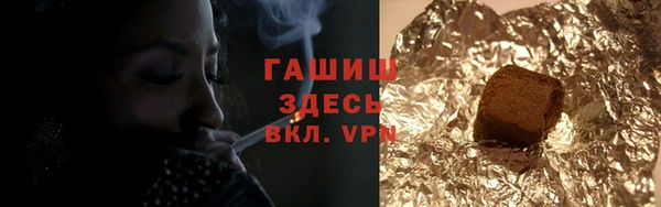 кокаин премиум Балахна