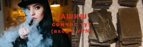 кокаин премиум Балахна