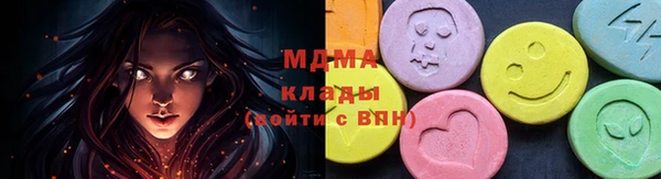 мескалин Балабаново