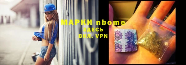 кокаин премиум Балахна