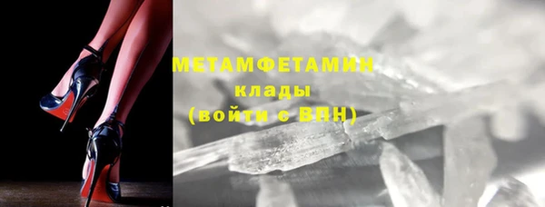 стаф Армянск
