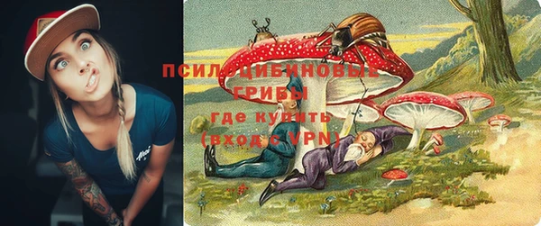 мескалин Балабаново