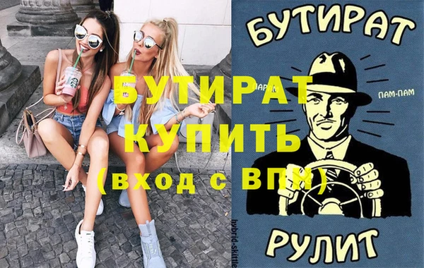 мескалин Балабаново