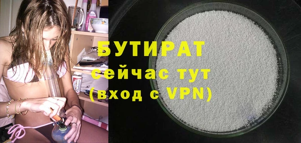 мескалин Балабаново