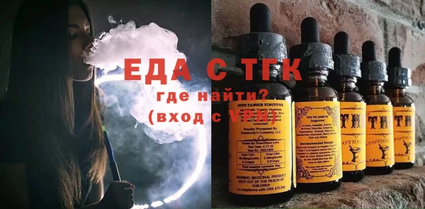 мескалин Балабаново