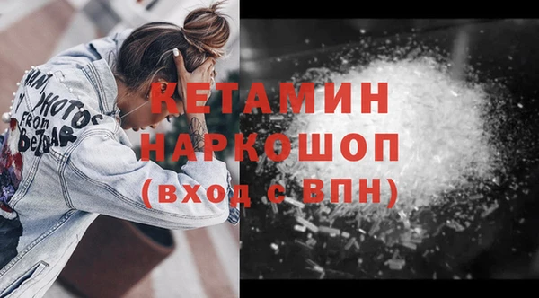 стаф Армянск