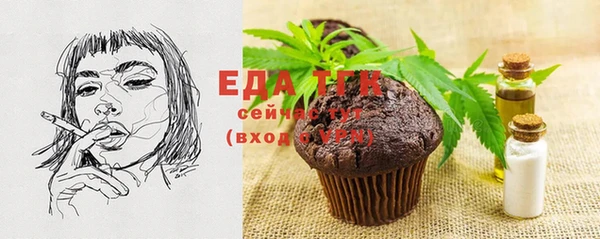мескалин Балабаново