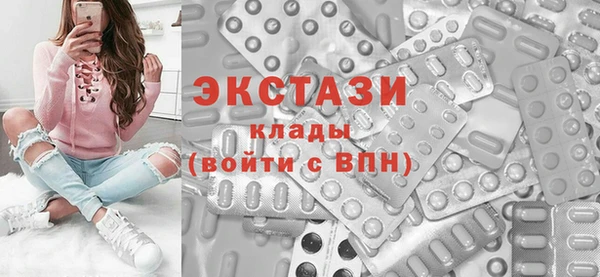 кокаин премиум Балахна