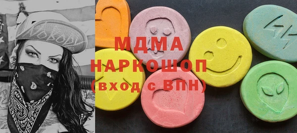 бутик Арсеньев