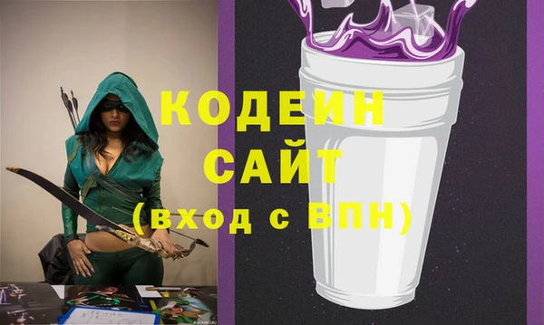 бутик Арсеньев