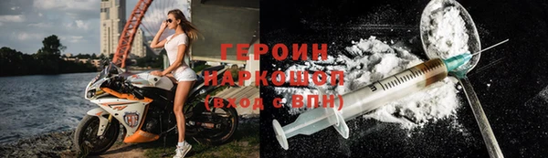 бутик Арсеньев