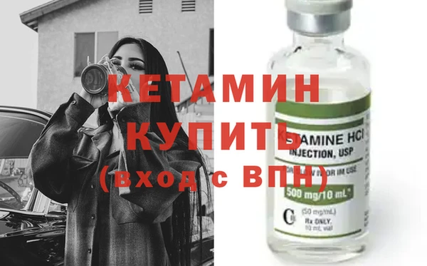 кокаин премиум Балахна