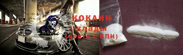 мескалин Балабаново