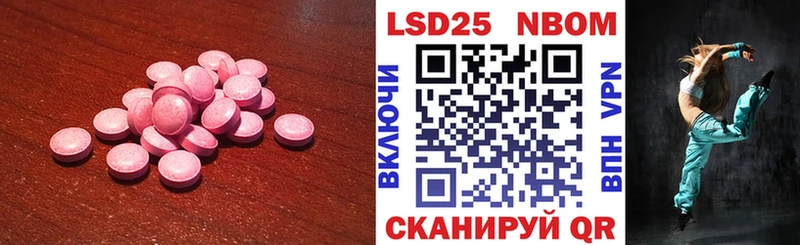 купить закладку  Вяземский  ЛСД экстази ecstasy 