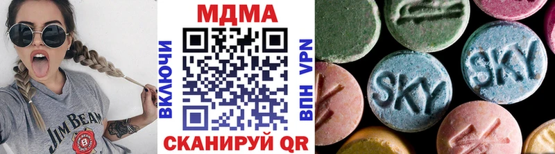 где найти   Вяземский  МДМА кристаллы 