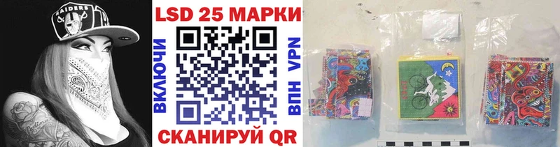купить наркотик Вяземский Наркотические марки 1500мкг