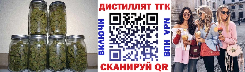 нарко площадка наркотические препараты  Вяземский  Дистиллят ТГК гашишное масло  OMG зеркало 