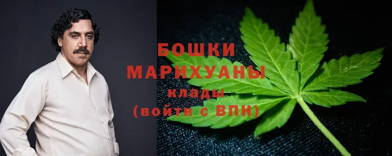 Марихуана VHQ  Вяземский 